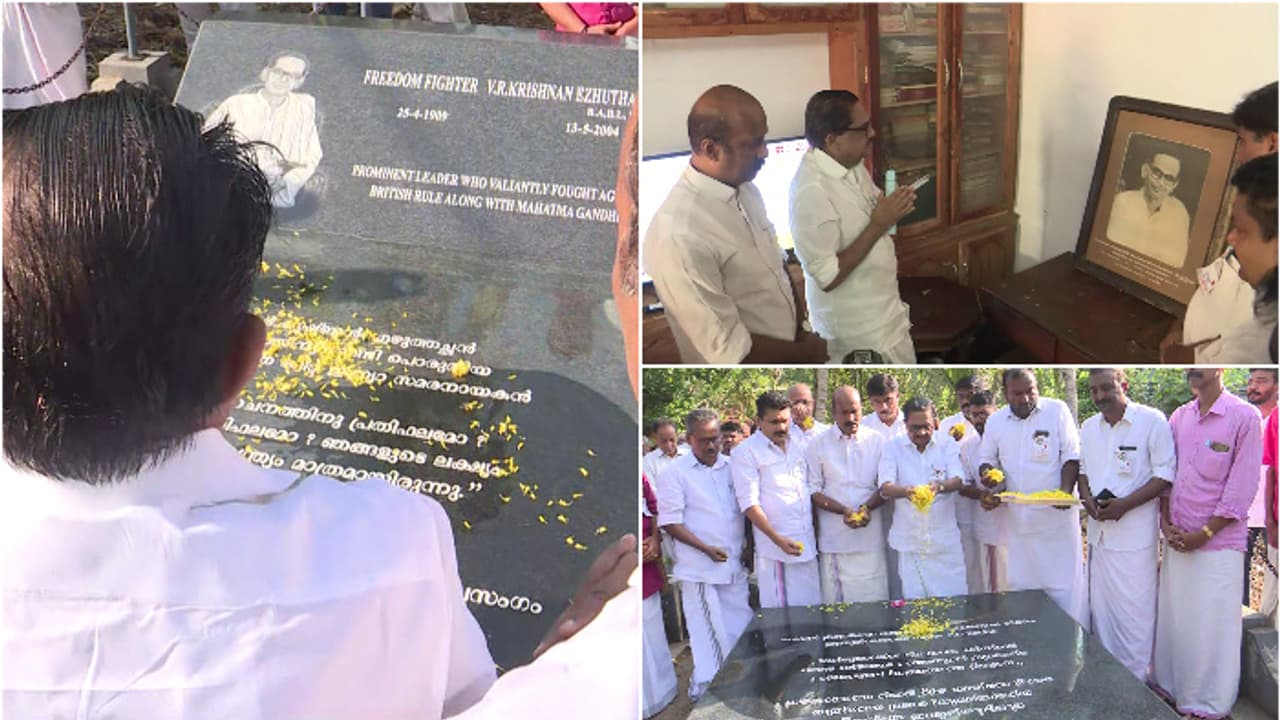  'ബിജെപിയുടേത് വിലകുറഞ്ഞ രാഷ്ട്രീയം',വിആർ കൃഷ്ണൻ എഴുത്തച്ഛൻ അനുസ്മരണസദസ്സ് സംഘടിപ്പിക്കുന്നതിനെതിരെ കോണ്‍ഗ്രസ്