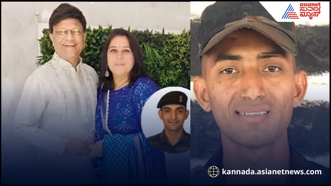 ಹೀಗೊಂದು ದೇಶಪ್ರೇಮ: ವಿದೇಶ ಟ್ರಿಪ್ ರದ್ದು ಮಾಡಿ ಹುತಾತ್ಮ ಯೋಧನ ಕುಟುಂಬಕ್ಕೆ ನೆರವು ಹೀಗೊಂದು ದೇಶಪ್ರೇಮ: ವಿದೇಶ ಟ್ರಿಪ್ ರದ್ದು ಮಾಡಿ ಹುತಾತ್ಮ ಯೋಧನ ಕುಟುಂಬಕ್ಕೆ ನೆರವು