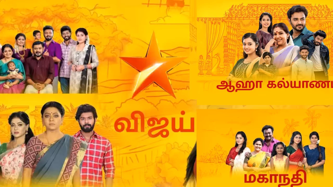 Vijay TV