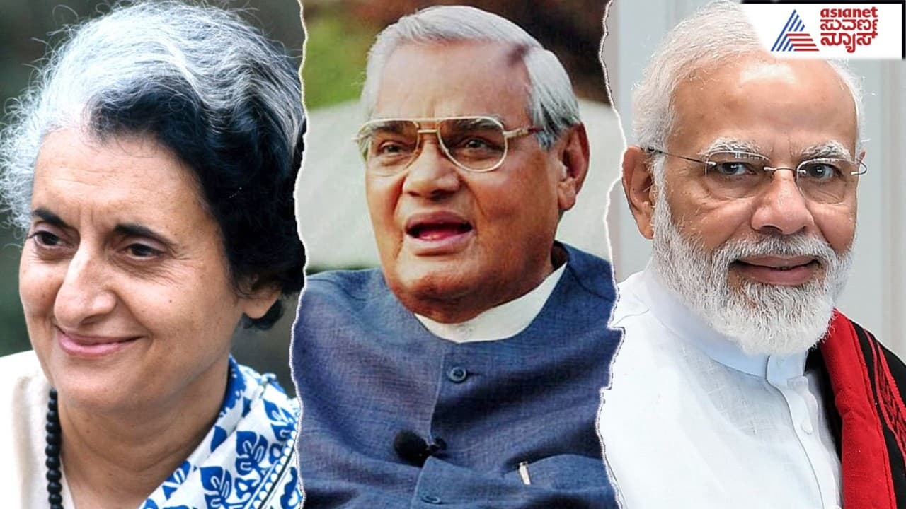 ನರೇಂದ್ರ ಮೋದಿ, ಇಂದಿರಾ ಗಾಂಧಿ, ವಾಜಪೇಯಿ ಮತ್ತು ಬುದ್ಧ ಪೂರ್ಣಿಮೆ! ಏನಿದು ಅಚ್ಚರಿಯ ಸಂಬಂಧ!