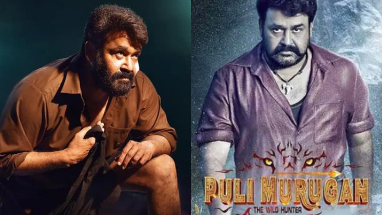 ഒരേയൊരു രാജാവ്, മോഹൻലാല്‍ മറികടന്ന 9 റെക്കോര്‍ഡുകള്‍