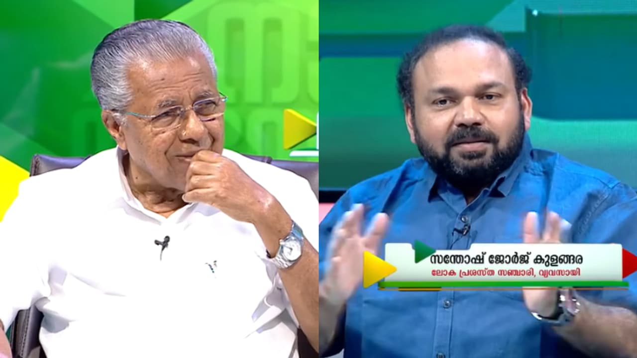 'ജപ്പാനിൽ ബസ് മറ്റൊരു ബസിന്റെ പിന്നിലിടിച്ചു, പിന്നെ നടന്നത് കേരളത്തിലാണെങ്കിൽ സംഭവിക്കില്ല'; ചിരിയോടെ പിണറായി 'ജപ്പാനിൽ ബസ് മറ്റൊരു ബസിന്റെ പിന്നിലിടിച്ചു, പിന്നെ നടന്നത് കേരളത്തിലാണെങ്കിൽ സംഭവിക്കില്ല'; ചിരിയോടെ പിണറായി