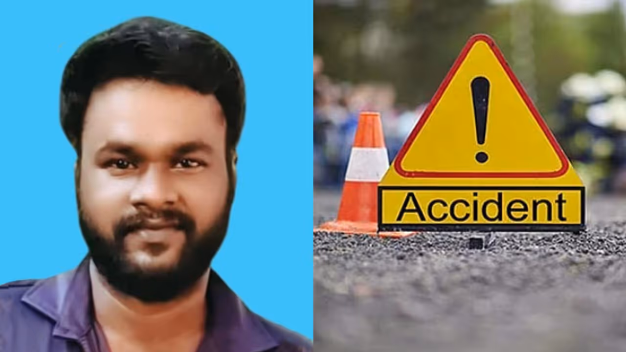 അമ്മയുടെ വീട്ടിൽ പോയി മടങ്ങവേ ബൈക്ക് നിയന്ത്രണംവിട്ടു, മരത്തിലേക്ക് പാഞ്ഞ് കയറി; യുവാവിന് ദാരുണാന്ത്യം