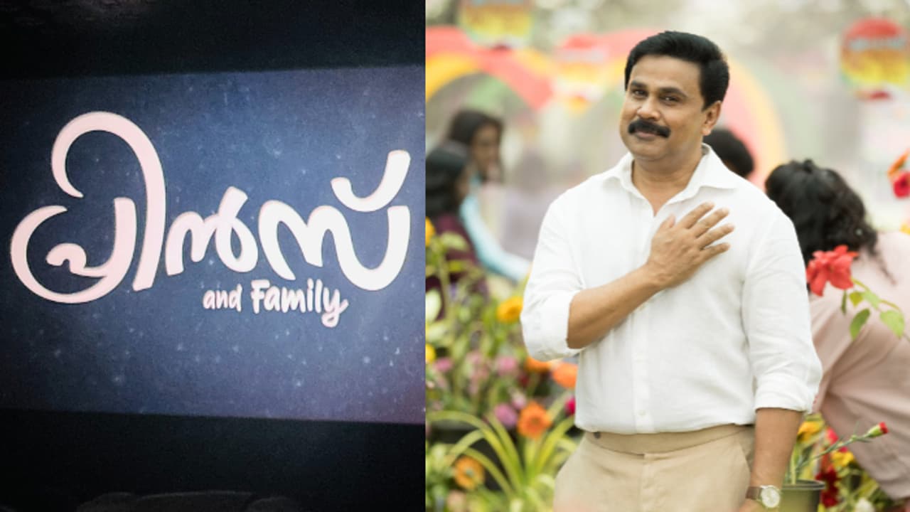 പ്രവര്ത്തി ദിനങ്ങളിലും ബോക്സ് ഓഫീസില് ഇടിയാതെ 'പ്രിന്സ്'; ദിലീപ് ചിത്രം ആദ്യ 5 ദിനങ്ങളില് നേടിയത് പ്രവര്ത്തി ദിനങ്ങളിലും ബോക്സ് ഓഫീസില് ഇടിയാതെ 'പ്രിന്സ്'; ദിലീപ് ചിത്രം ആദ്യ 5 ദിനങ്ങളില് നേടിയത്