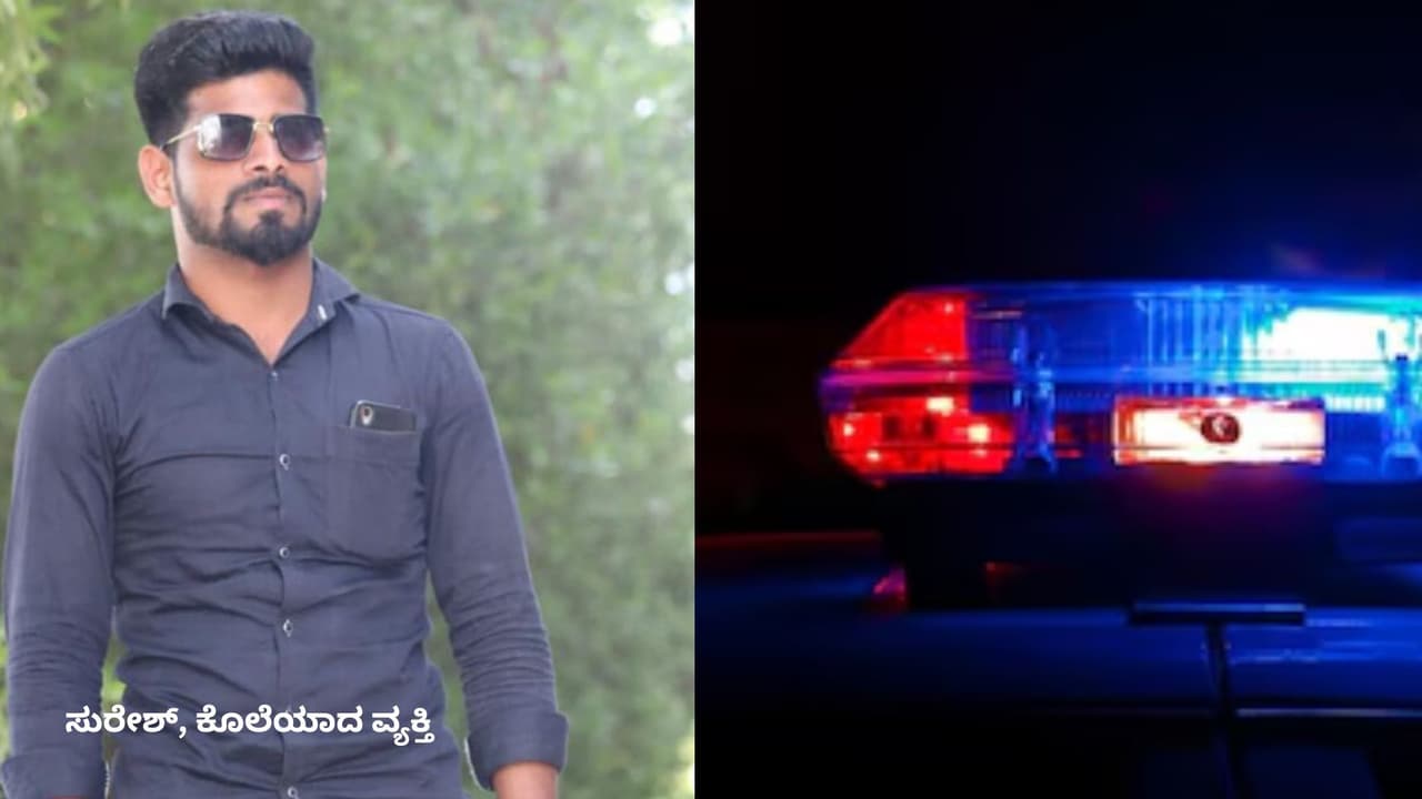 ಕೊಪ್ಪಳ: ಕೊಲೆ ಪ್ರಕರಣ ಭೇದಿಸಿದ ಮೊಬೈಲ್ ನೆಟ್ವರ್ಕ್!