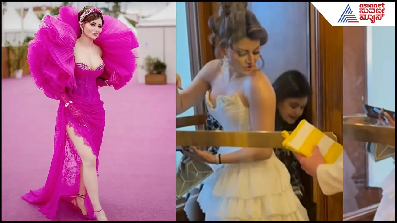 ಲಿಫ್ಟ್​ನಲ್ಲಿ ಸಿಕ್ಕಾಕ್ಕೊಂಡ ನಟಿ ಊರ್ವಶಿ 550 ಕೋಟಿ ರೂ. ಒಡತಿ 'ಪ್ಲಾಸ್ಟಿಕ್​ ರಾಣಿ'ಯ ಹೊರತೆಗೆಯಲು ಸಾಹಸ...