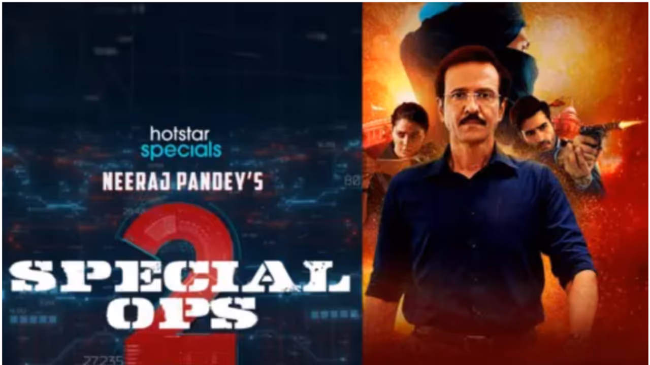 'അഞ്ച് വര്ഷത്തിന് ശേഷം തിരിച്ചുവരവ്': സ്പെഷ്യൽ ഓപ്സ് 2 ടീസർ പുറത്ത്; ആവേശത്തിൽ ആരാധകർ 'അഞ്ച് വര്ഷത്തിന് ശേഷം തിരിച്ചുവരവ്': സ്പെഷ്യൽ ഓപ്സ് 2 ടീസർ പുറത്ത്; ആവേശത്തിൽ ആരാധകർ