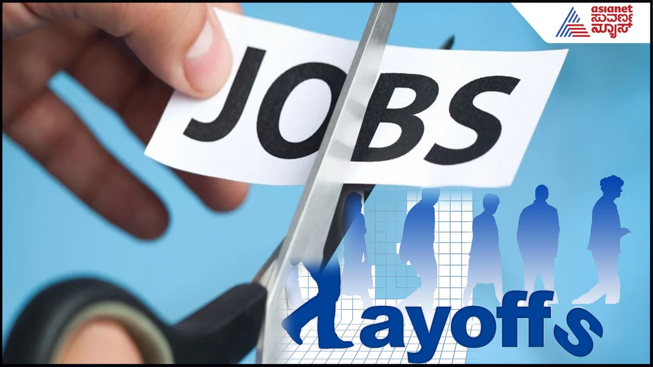 5 ತಿಂಗಳಲ್ಲೇ 61 ಸಾವಿರ ಮಂದಿ ವಜಾಗೊಳಿಸಿದ 130 ಐಟಿ ಕಂಪೆನಿ! ಬೆಂಗಳೂರಲ್ಲೇ ಅಧಿಕ ಡಿಟೇಲ್ಸ್​ ಇಲ್ಲಿದೆ