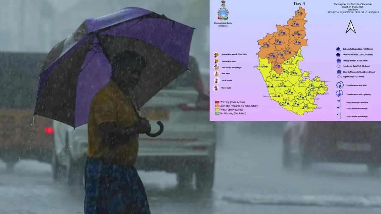 ಇಂದಿನಿಂದ ಮೂರು ದಿನ ರಾಜ್ಯದಲ್ಲಿ ಭಾರಿ ಮಳೆ, ಯೆಲ್ಲೋ ಅಲರ್ಟ್; ನಾಳೆ ಉತ್ತರ ಕರ್ನಾಟಕದ ಈ ಜಿಲ್ಲೆಗಳಿಗೆ ಆರೆಂಜ್ ಅಲರ್ಟ್!