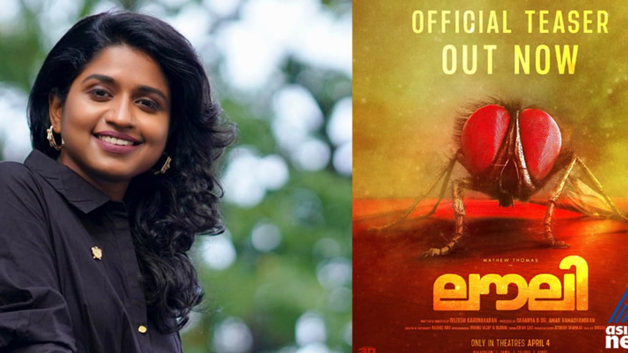 ലൗലിയിലെ ഈച്ച ഉണ്ണിമായയാണ്: ദിലീഷ് കരുണാകരൻ ലൗലിയിലെ ഈച്ച ഉണ്ണിമായയാണ്: ദിലീഷ് കരുണാകരൻ