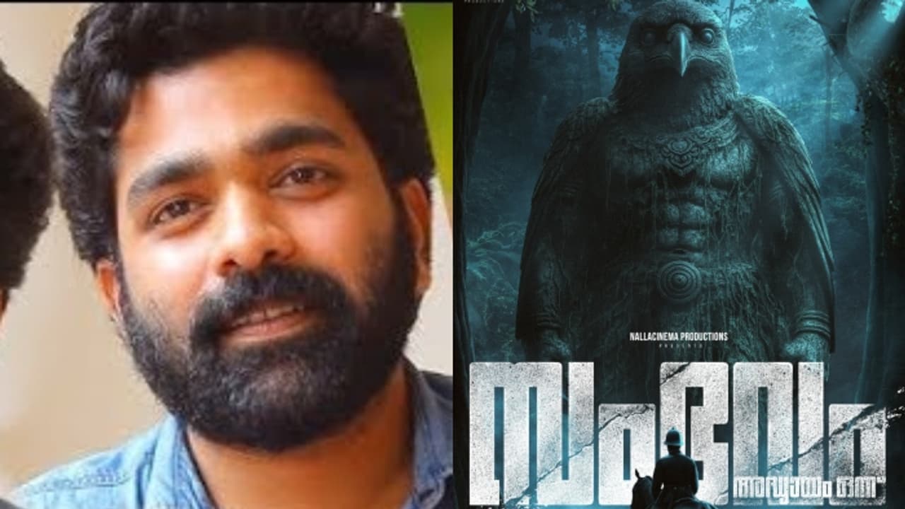 വനത്തിന്റെ നി​ഗൂഢതകളിലേക്ക് ഒരുയാത്ര; അസ്കർ അലി ചിത്രം 'സംഭവം അദ്ധ്യായം ഒന്നി'ന് തുടക്കം