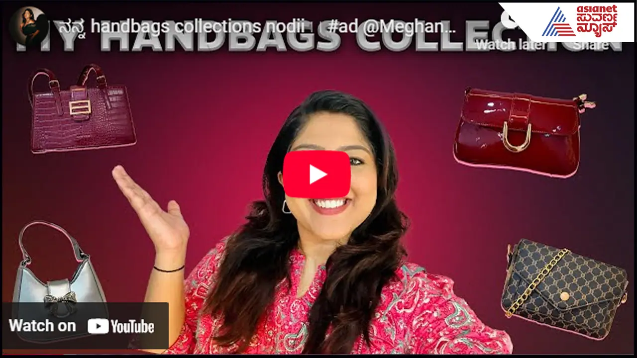 ಬ್ಯಾಗ್ಗಳೇ ನನ್ನ ಮಕ್ಕಳು ಎಂದು ಕೈಚೀಲಗಳ ಪ್ರಪಂಚನೇ ತೆರೆದಿಟ್ಟ ಸೀತಾರಾಮ ಪ್ರಿಯಾ! ಬ್ಯಾಗ್ಗಳೇ ನನ್ನ ಮಕ್ಕಳು ಎಂದು ಕೈಚೀಲಗಳ ಪ್ರಪಂಚನೇ ತೆರೆದಿಟ್ಟ ಸೀತಾರಾಮ ಪ್ರಿಯಾ!