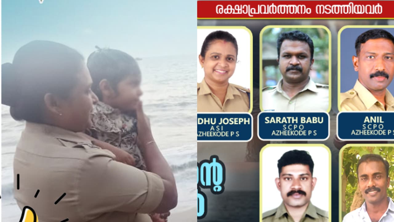 എഎസ്ഐ സിന്ധു ജോസഫ് നോക്കിയപ്പോൾ രണ്ട് കുട്ടികളും അച്ഛനും കടലിൽ മുങ്ങിത്താഴുന്നു, പൊലീസുകാര്‍ രക്ഷിച്ചത് 3 ജീവൻ