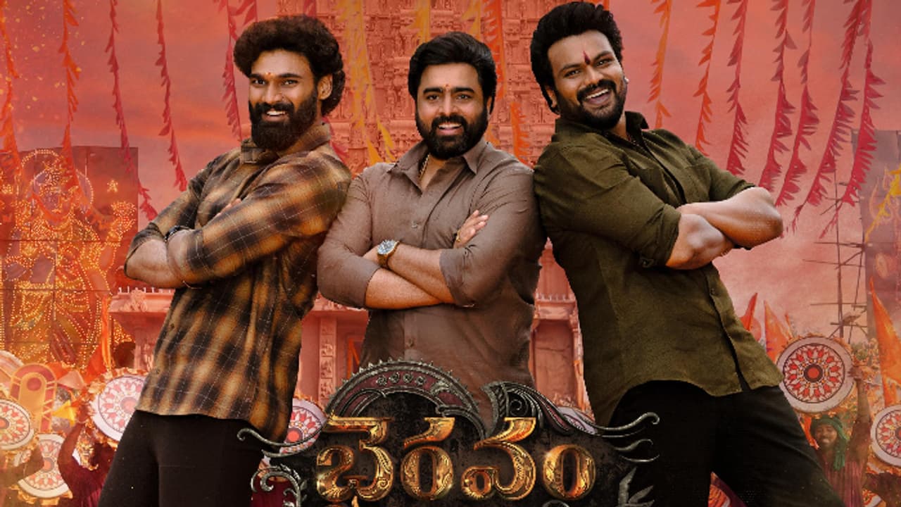 మంచు మనోజ్, నారా రోహిత్, బెల్లంకొండ `భైరవం` ట్రైలర్.. హైలైట్స్ ఇవే మంచు మనోజ్, నారా రోహిత్, బెల్లంకొండ `భైరవం` ట్రైలర్.. హైలైట్స్ ఇవే