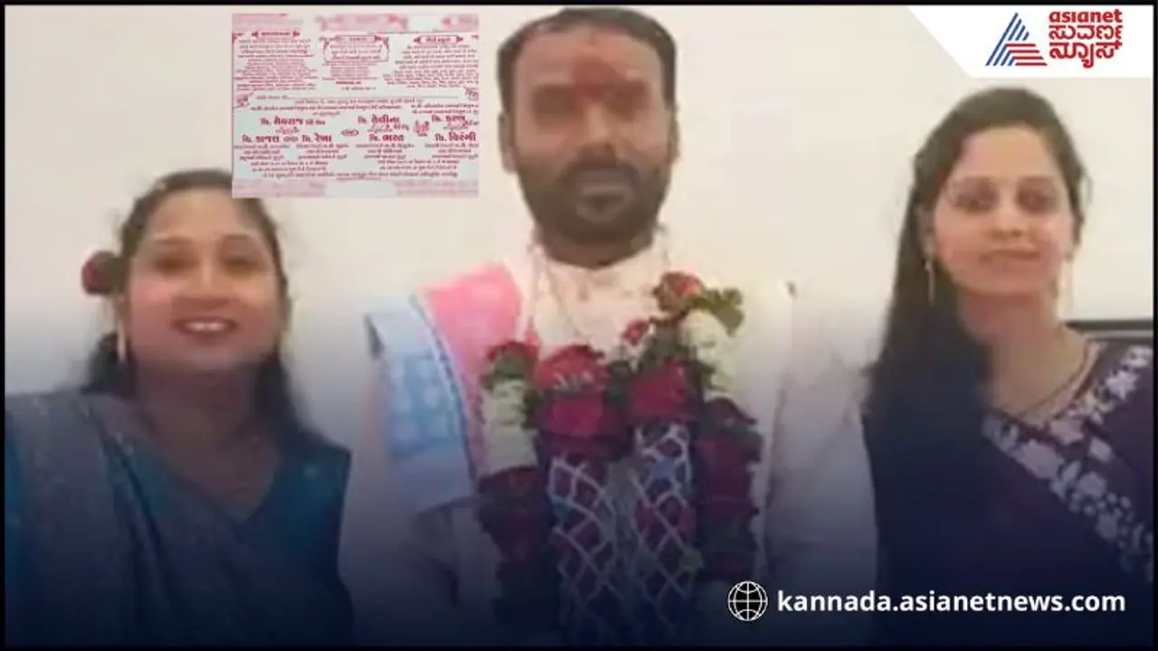 ಒಂದೇ ಮಂಟಪದಲ್ಲಿ ಇಬ್ಬರನ್ನು ಮದ್ವೆ ಆಗಿದ್ದು ಇವನ ಅಜ್ಜನ ಕಾಲದಿಂದಲೂ ಉಂಟಂತೆ ಒಂದೇ ಮಂಟಪದಲ್ಲಿ ಇಬ್ಬರನ್ನು ಮದ್ವೆ ಆಗಿದ್ದು ಇವನ ಅಜ್ಜನ ಕಾಲದಿಂದಲೂ ಉಂಟಂತೆ