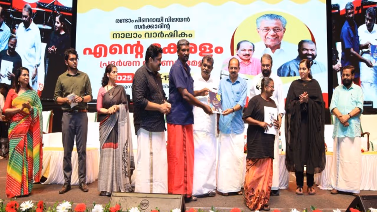 'എന്റെ കേരളം' മേള സംസ്ഥാനത്തിന്റെ പരിണാമത്തിന്റെ കണ്ണാടി: മന്ത്രി വി.ശിവൻകുട്ടി 'എന്റെ കേരളം' മേള സംസ്ഥാനത്തിന്റെ പരിണാമത്തിന്റെ കണ്ണാടി: മന്ത്രി വി.ശിവൻകുട്ടി