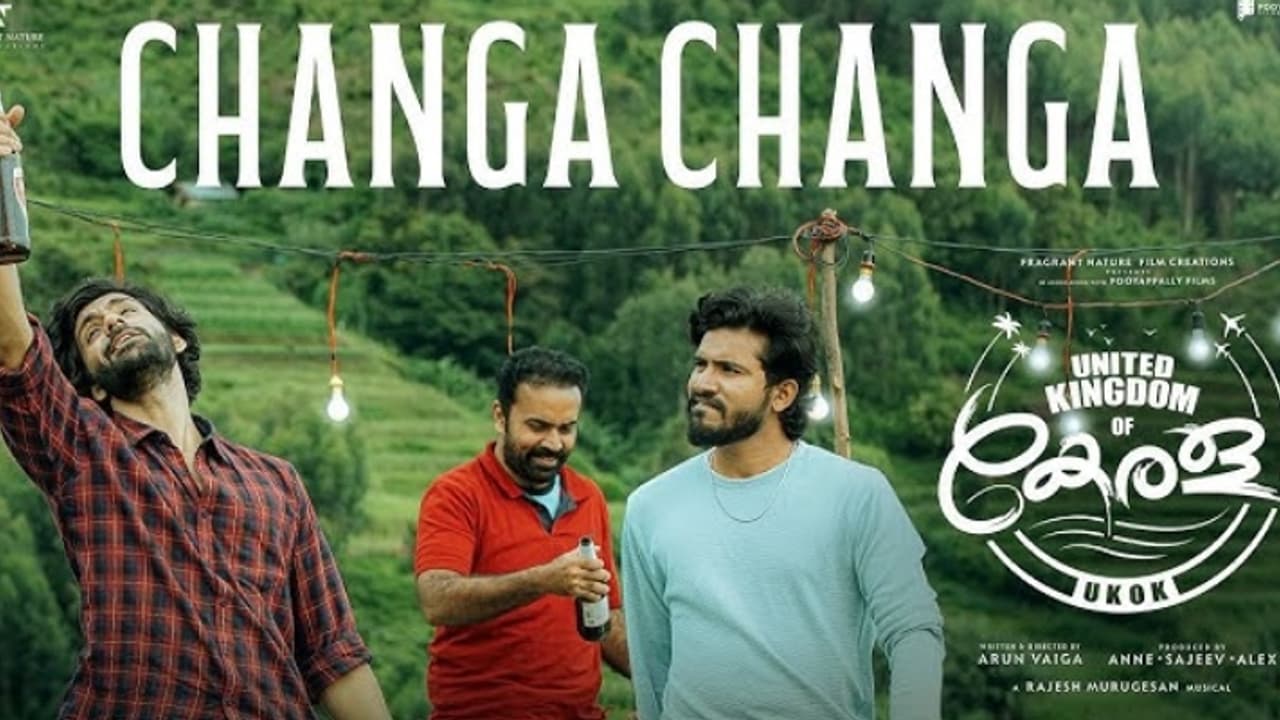 'യുണൈറ്റഡ് കിങ്ഡം ഓഫ് കേരള'യിലെ 'ഒരുക്കി വെച്ചൊരു നെഞ്ചാണേ' ഗാനം പുറത്ത്: റിലീസ് മെയ് 23ന്