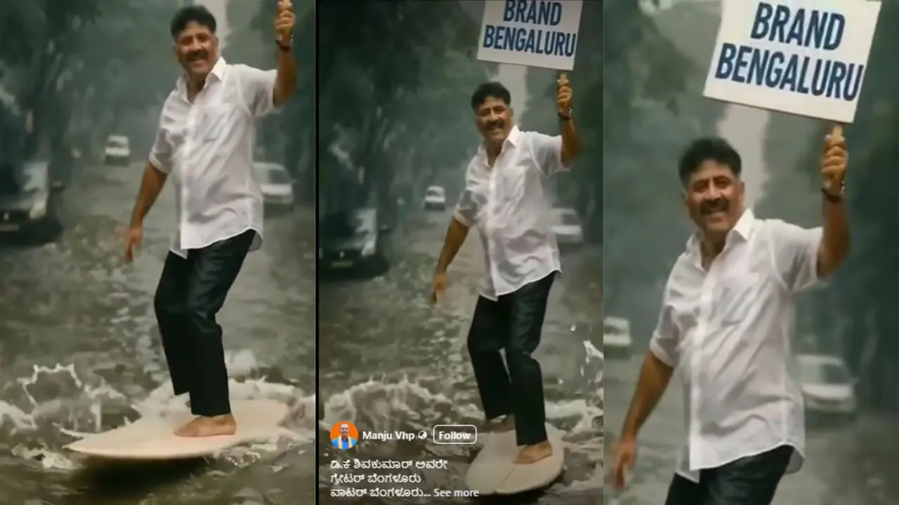 ಬೆಂಗಳೂರು ಮಳೆ ನೀರಿನ ಪ್ರವಾಹದಲ್ಲಿ ಸರ್ಫಿಂಗ್ ಆಡುತ್ತಿರುವ ಡಿ.ಕೆ. ಶಿವಕುಮಾರ್; ಬಿಜೆಪಿ ಹಂಚಿಕೊಂಡ ವಿಡಿಯೋ ವೈರಲ್!
