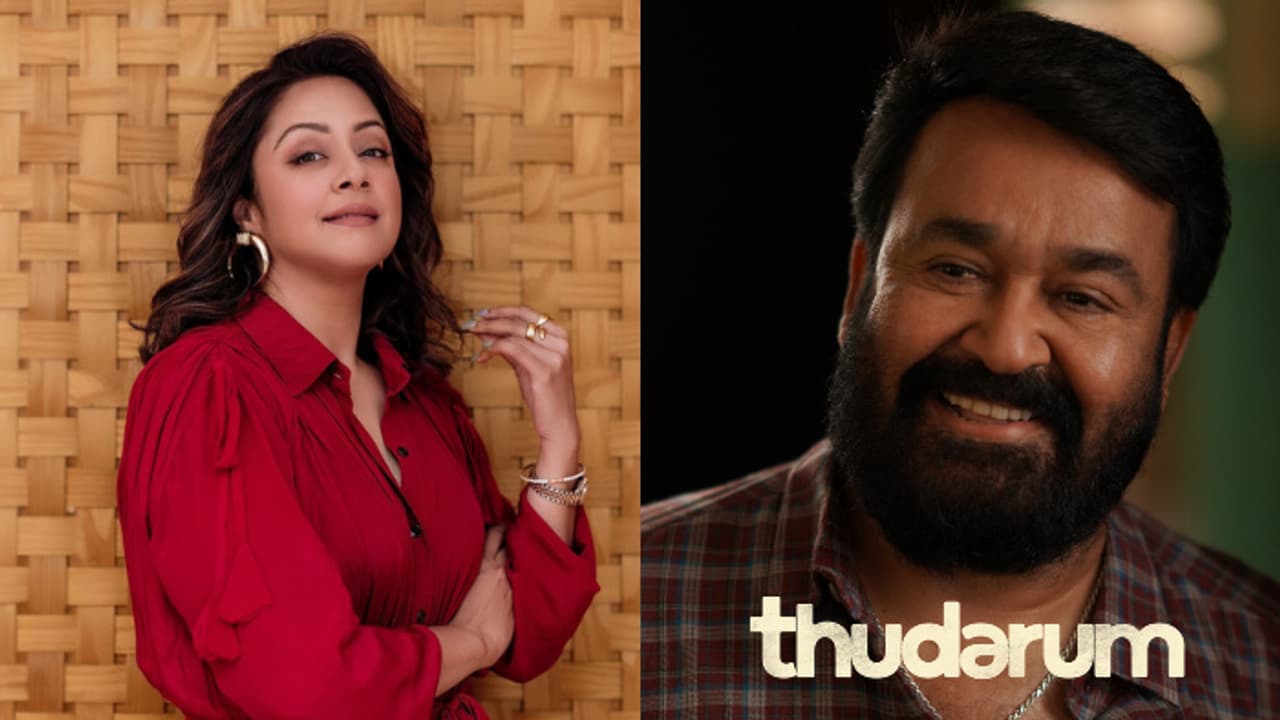 'തുടരും കണ്ട് ജ്യോതിക പറഞ്ഞത് ആ ഒരു കാര്യം', വെളിപ്പെടുത്തി നിര്മാതാവ് 'തുടരും കണ്ട് ജ്യോതിക പറഞ്ഞത് ആ ഒരു കാര്യം', വെളിപ്പെടുത്തി നിര്മാതാവ്