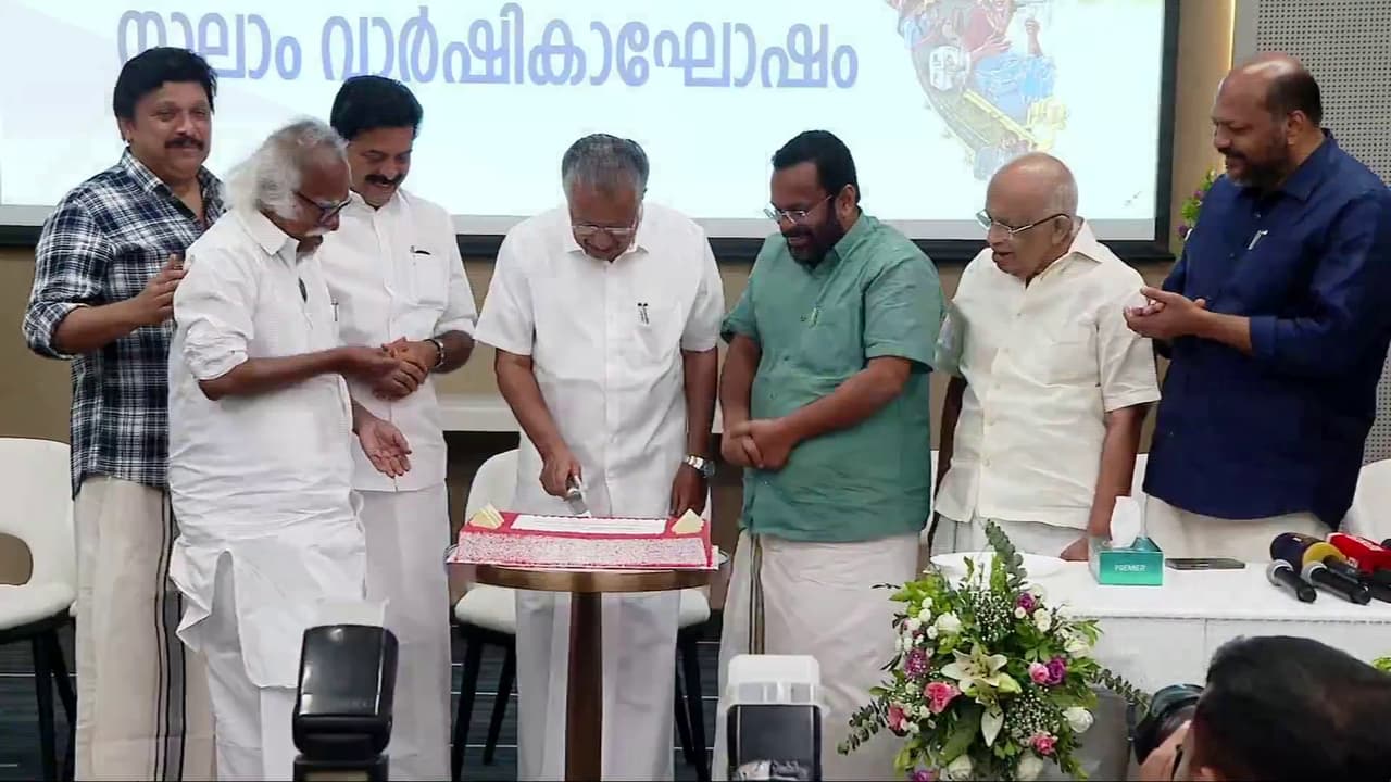 കേക്ക് മുറിച്ച് മുഖ്യമന്ത്രി, മധുരം പങ്കിട്ട് മന്ത്രിമാർ: സർക്കാരിൻ്റെ നാലാം വാർഷികാഘോഷം നെടുമ്പാശേരിയിൽ