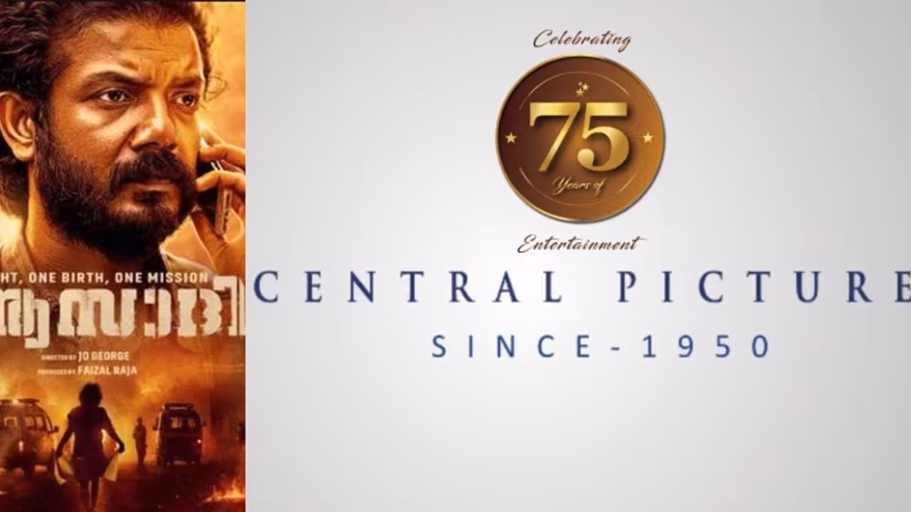 വിജയചിത്രങ്ങൾ സാക്ഷി, 75 ാം വർഷത്തിൽ സെ൯ട്രൽ പിക്ച്ചേഴ്സ്; ഗ്ലോബൽ റിലീസായി ആസാദി വിജയചിത്രങ്ങൾ സാക്ഷി, 75 ാം വർഷത്തിൽ സെ൯ട്രൽ പിക്ച്ചേഴ്സ്; ഗ്ലോബൽ റിലീസായി ആസാദി