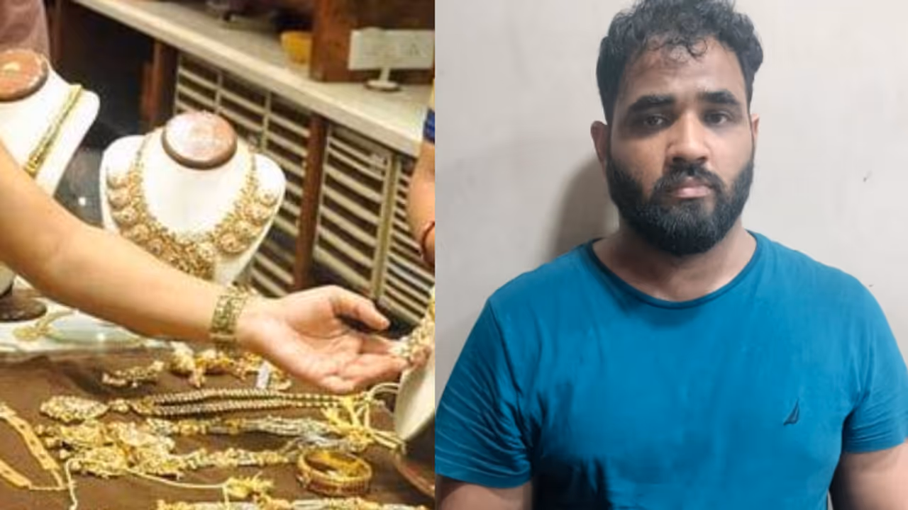 'ഭാര്യക്ക് പിറന്നാൾ സമ്മാനം ഗോൾഡ് ചെയിൻ വേണം' ഡിസൈനുകൾ നിരത്തി ഭാർഗവി ജ്വല്ലറി, പിന്നെ 3 പവൻ മിസിങ്, അറസ്റ്റ്