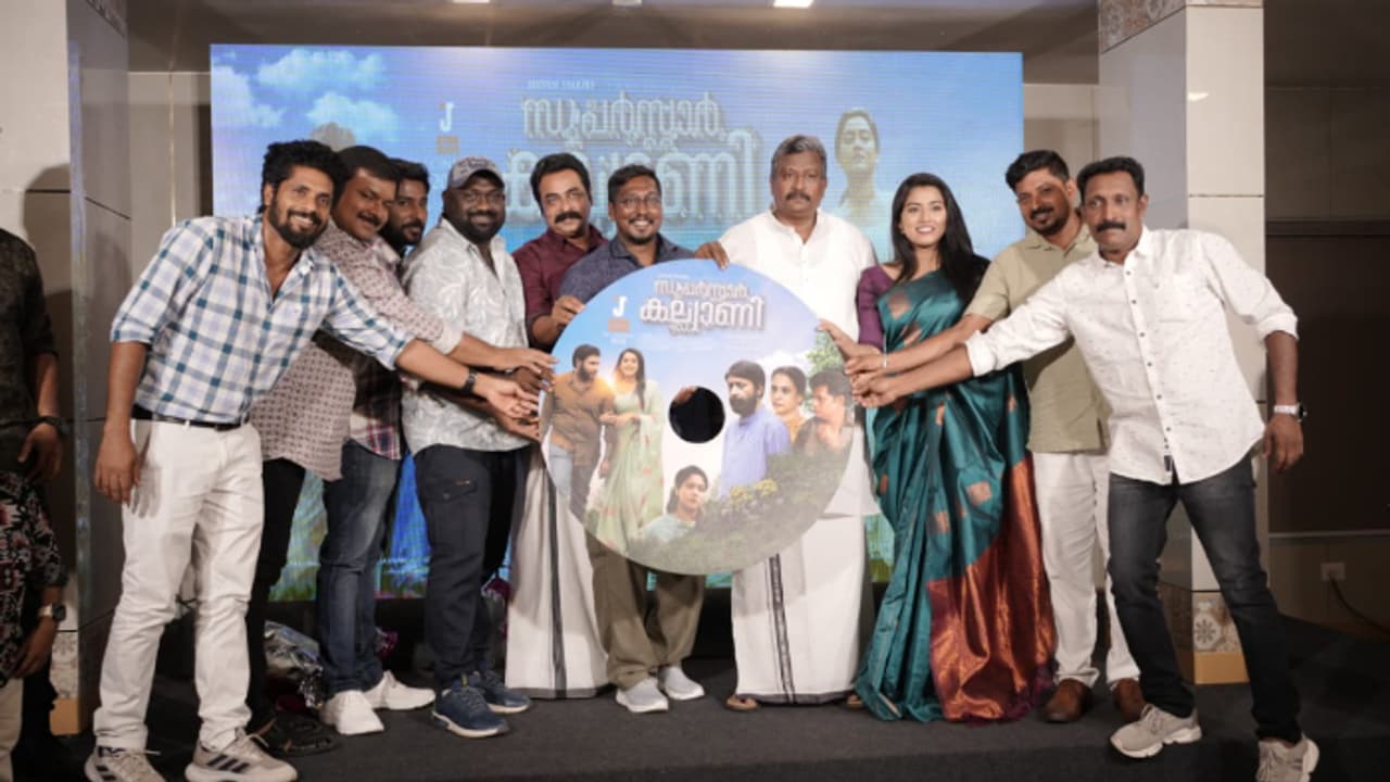 തൊഴിൽ അന്വേഷകരുടെ കഥയുമായി 'സൂപ്പർസ്റ്റാർ കല്യാണി'; ഓഡിയോ ലോഞ്ച് നടന്നു