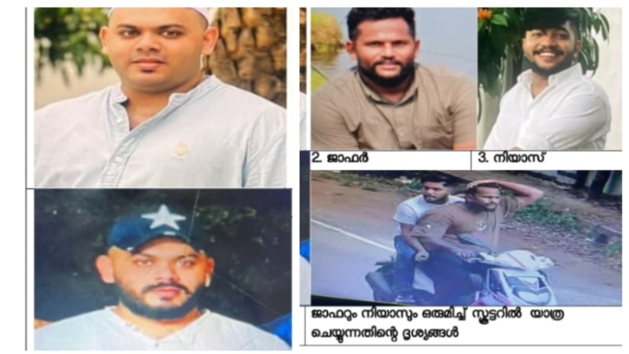 യുവാവിനെ തട്ടിക്കൊണ്ടുപോയ കേസ്: ഇവരെ കുറിച്ചും വണ്ടികളെ കുറിച്ചും വിവരം ലഭിച്ചാൽ കൊടുവള്ളി പൊലീസിനെ അറിയിക്കൂ