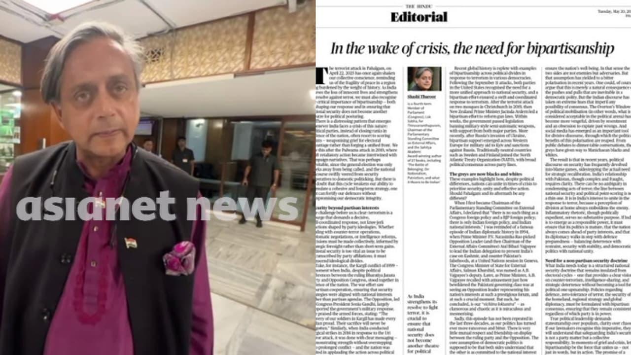 രാജ്യം പ്രതിസന്ധി നേരിടുമ്പോൾ ഒറ്റക്കെട്ടായി നില്ക്കണം,രാഷ്ട്രീയ നേതൃത്വം രാജ്യതന്ത്രജ്ഞത കാട്ടണം: ശശി തരൂര് രാജ്യം പ്രതിസന്ധി നേരിടുമ്പോൾ ഒറ്റക്കെട്ടായി നില്ക്കണം,രാഷ്ട്രീയ നേതൃത്വം രാജ്യതന്ത്രജ്ഞത കാട്ടണം: ശശി തരൂര്