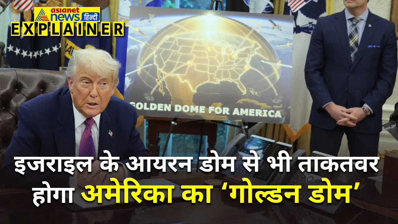Golden Dome