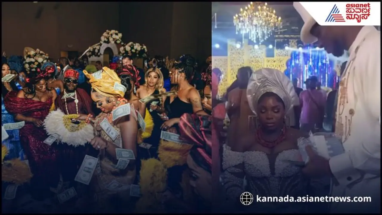 Unique Wedding Moment: ವಧುವನ್ನು ನಗಿಸೋದು ಜೋಕ್ ಅಲ್ಲ, ನೋಟು, ಹುಡುಗಿ ಖುಷಿಯಾಗೋವರೆಗೂ ಆಗುತ್ತೆ ಹಣದ ಮಳೆ