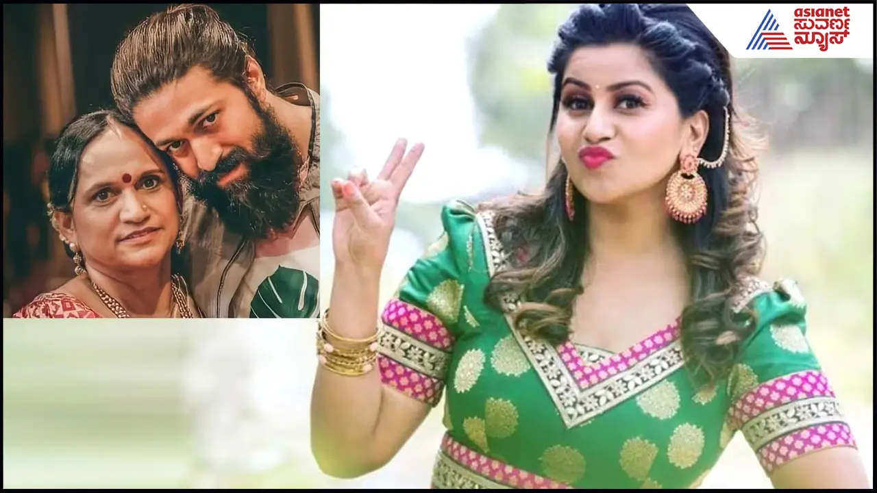 ಆ್ಯಂಕರ್​ ಅನುಶ್ರೀ ಮದ್ವೆಯ ಬಿಗ್​ ಅಪ್​ಡೇಟ್​ ಕೊಟ್ಟೇ ಬಿಟ್ರು ರಾಕಿಂಗ್​ ಸ್ಟಾರ್​ ಯಶ್​ ಅಮ್ಮ!