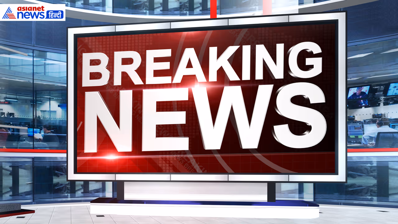 BREAKING NEWS thumbnail