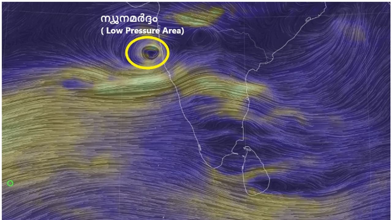 അറബിക്കടലിൽ കാലവർഷത്തിലെ ആദ്യ ന്യൂനമർദ്ദം രൂപപ്പെട്ടു, 36 മണിക്കൂറിൽ തീവ്രന്യൂനമർദ്ദമായി ശക്തി പ്രാപിക്കും