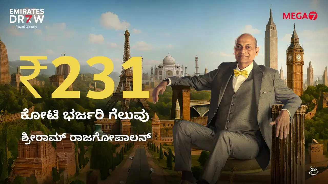 ಸುಮ್ಮನೆ ಒಂದು ಟ್ಯಾಪ್, ಬಂದಿದ್ದು ಕೋಟಿ ಕೋಟಿ, ತಾಯಿಯ ಮಾತು ಪಾಲಿಸಿ ಕೋಟಿ ಗೆದ್ದ ವ್ಯಕ್ತಿ! ಸುಮ್ಮನೆ ಒಂದು ಟ್ಯಾಪ್, ಬಂದಿದ್ದು ಕೋಟಿ ಕೋಟಿ, ತಾಯಿಯ ಮಾತು ಪಾಲಿಸಿ ಕೋಟಿ ಗೆದ್ದ ವ್ಯಕ್ತಿ!