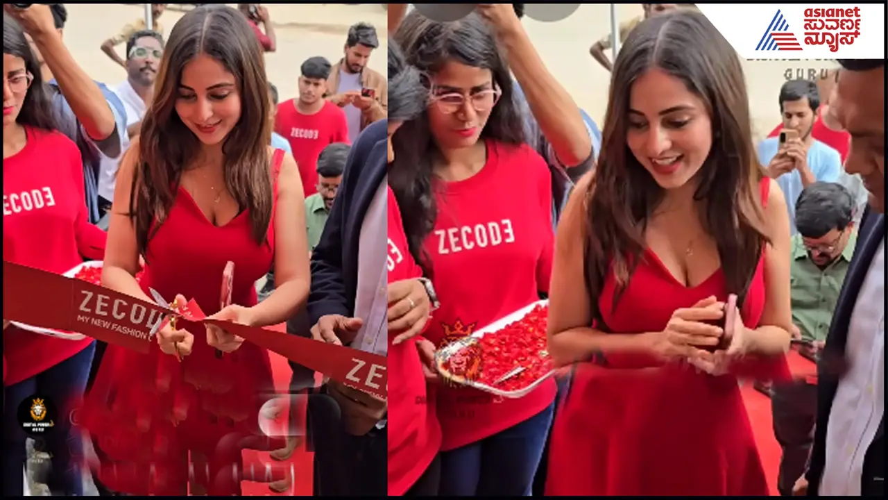 Nivedita Gowda: ನಿವೇದಿತಾ ಕಟ್​ ಮಾಡಿದ ರಿಬ್ಬನ್​ಗೆ ಭಾರಿ ಡಿಮಾಂಡ್​: ಅಷ್ಟಕ್ಕೂ ಆಗಿದ್ದೇನು ನೋಡಿ... 