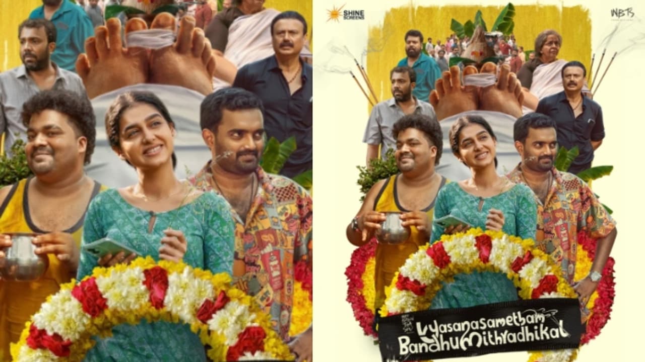 നായികയായി അനശ്വര രാജൻ; 'വ്യസനസമേതം ബന്ധുമിത്രാദികൾ' അപ്ഡേറ്റ്