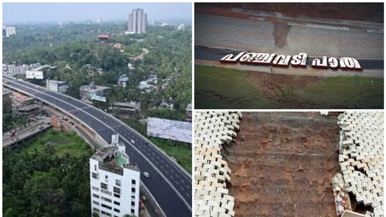 കേരളത്തിലെ 9 ജില്ലകളിലൂടെ നീളുന്ന പുതുപാത, എൻ എച്ച് 66; തലമുറകൾ കണ്ട സ്വപ്നത്തിന് കരടാകുന്ന നിർമ്മാണ അപാകതകൾ 