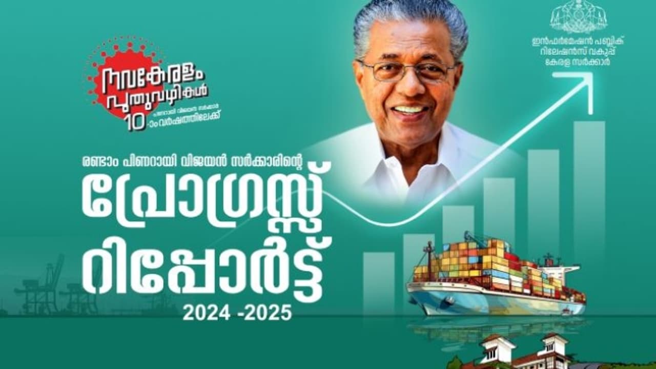 പ്രോഗസ് റിപ്പോര്‍ട്ടിലും ഉയര്‍ത്തിക്കാട്ടി ദേശീയപാത വികസനം; പദ്ധതി യഥാര്‍ഥ്യമാക്കിയത് എല്‍ഡിഎഫെന്ന് വാദം