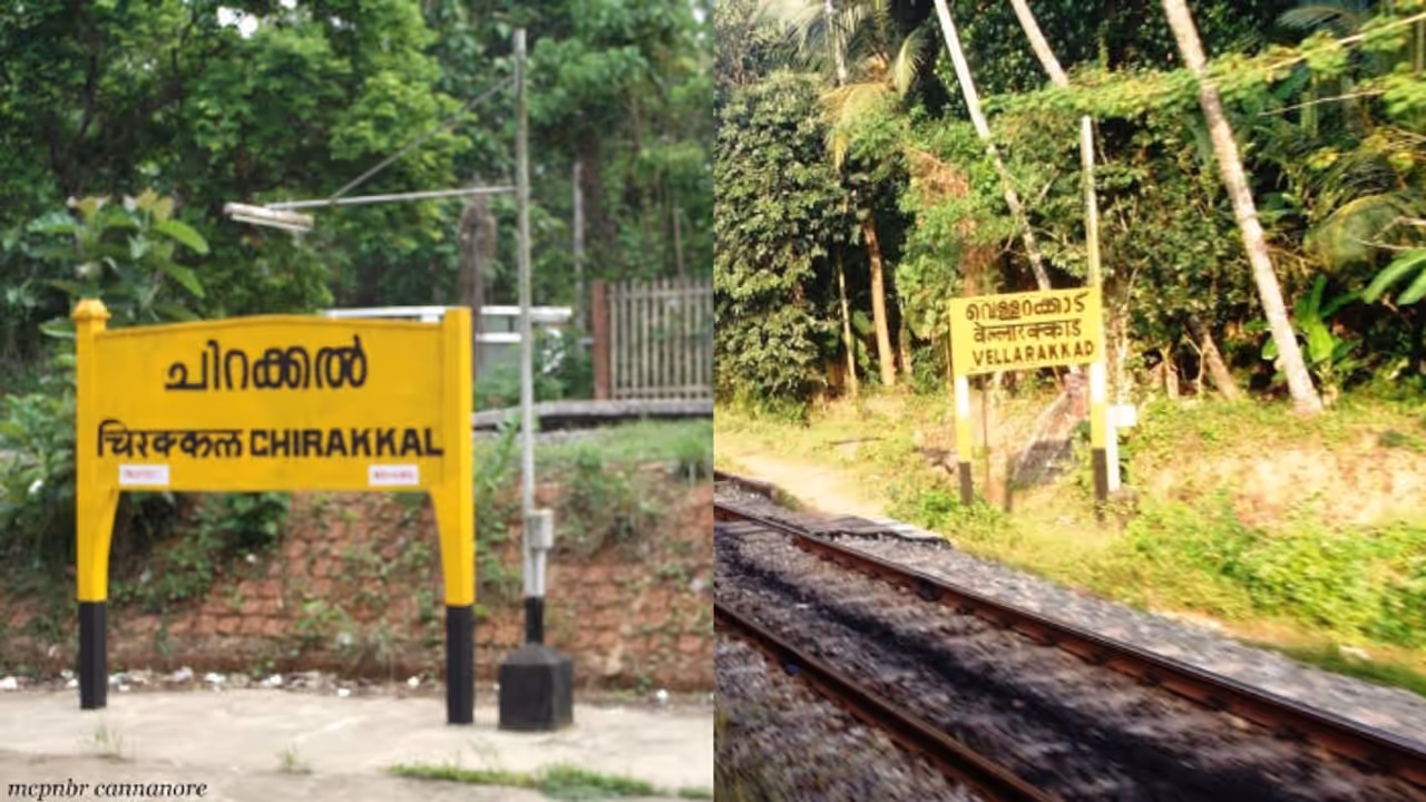 സംസ്ഥാനത്തെ രണ്ട് റെയിൽവെ സ്റ്റേഷനുകൾ അടച്ചുപൂട്ടാൻ റെയിൽവെ തീരുമാനം; തിങ്കളാഴ്ച മുതൽ ട്രെയിൻ നിർത്തില്ല സംസ്ഥാനത്തെ രണ്ട് റെയിൽവെ സ്റ്റേഷനുകൾ അടച്ചുപൂട്ടാൻ റെയിൽവെ തീരുമാനം; തിങ്കളാഴ്ച മുതൽ ട്രെയിൻ നിർത്തില്ല