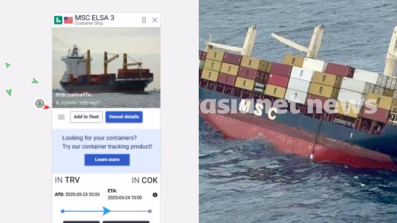 അപകടത്തിൽപ്പെട്ടത് എംഎസ്‍സി എൽസ 3 ഫീഡര്‍ കപ്പൽ; ഉണ്ടായിരുന്നത് 400ലധികം കണ്ടെയ്നറുകള്‍, 21 പേരെ രക്ഷപ്പെടുത്തി