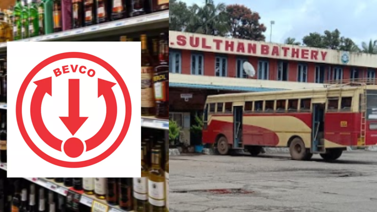ആദ്യം സുൽത്താൻ ബത്തേരിയിൽ; കെഎസ്ആർടിസിക്ക് വരുമാനം കൂട്ടാൻ ബസ് ടെർമിനലിൽ ബെവ്കോ ഔട്ട്ലെറ്റ് തുറക്കുന്നു