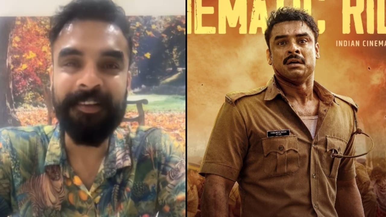 കലക്കൻ അഭിപ്രായങ്ങൾ, ഒരുപാട് സ്നേ​ഹം; നരിവേട്ട ഏറ്റെടുത്ത പ്രേക്ഷകർക്ക് നന്ദി പറഞ്ഞ് ടൊവിനോ തോമസ്