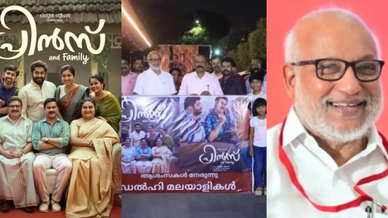 ദിലീപിന്‍റെ പ്രിന്‍സ് ആന്‍ഡ് ഫാമിലി സാമൂഹ്യപ്രസക്തിയുള്ള കാണേണ്ട സിനിമയെന്ന് എംഎ ബേബി