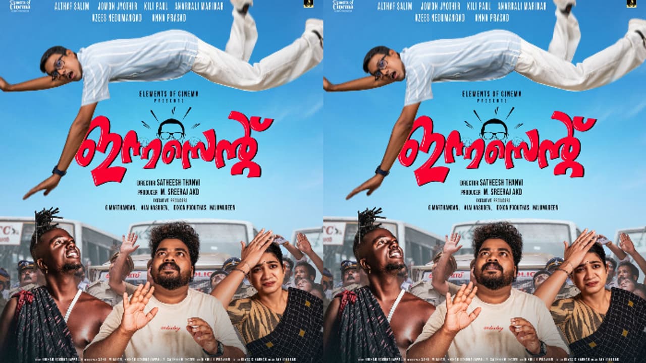 അൽത്താഫും അനാർക്കലിയും ജോമോനും ഒപ്പം കിലി പോളും! ഫൺ റൈഡിനൊരുങ്ങി 'ഇന്നസെന്റ് ', ഫസ്റ്റ് ലുക്ക് പോസ്റ്റർ അൽത്താഫും അനാർക്കലിയും ജോമോനും ഒപ്പം കിലി പോളും! ഫൺ റൈഡിനൊരുങ്ങി 'ഇന്നസെന്റ് ', ഫസ്റ്റ് ലുക്ക് പോസ്റ്റർ