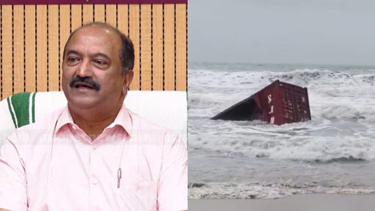 കൊല്ലം തീരത്ത് കണ്ടെയ്നറുകൾ അടിഞ്ഞ സംഭവം; പൂർണമായും മുറിച്ചു മാറ്റാൻ 5 ദിവസമെടുക്കും, ആശങ്ക വേണ്ടെന്ന് മന്ത്രി