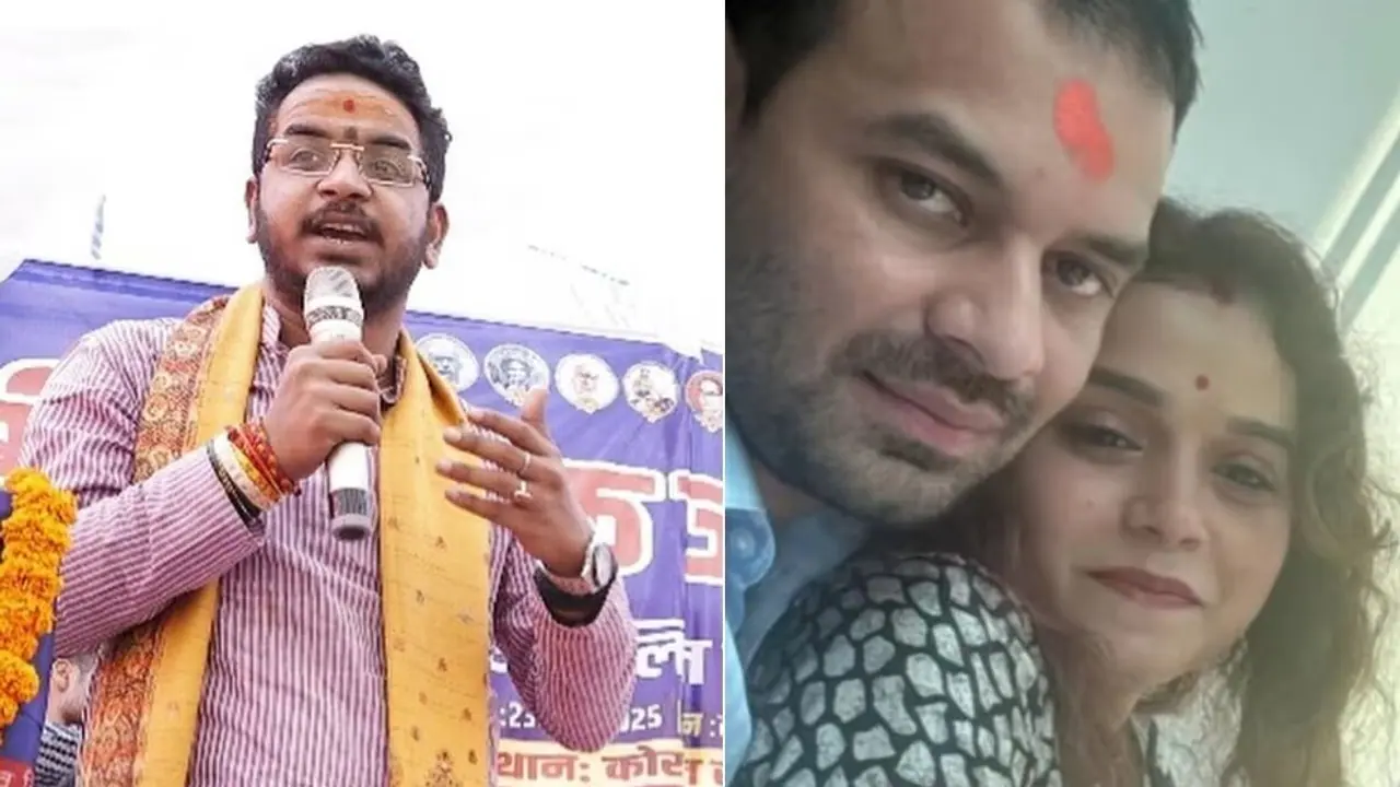 Tej Pratap Yadav Anushka Yadav Akash Yadav