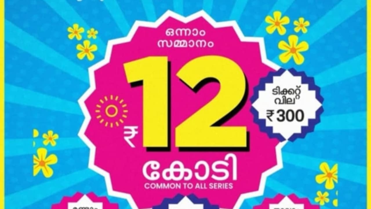 12 കോടി കോഴിക്കോട് വിറ്റ ടിക്കറ്റിന്, ഭാ​ഗ്യശാലി എവിടെ ? ഭാ​ഗ്യവാന്റെ പോക്കറ്റിലേക്ക് എത്ര രൂപ ? 