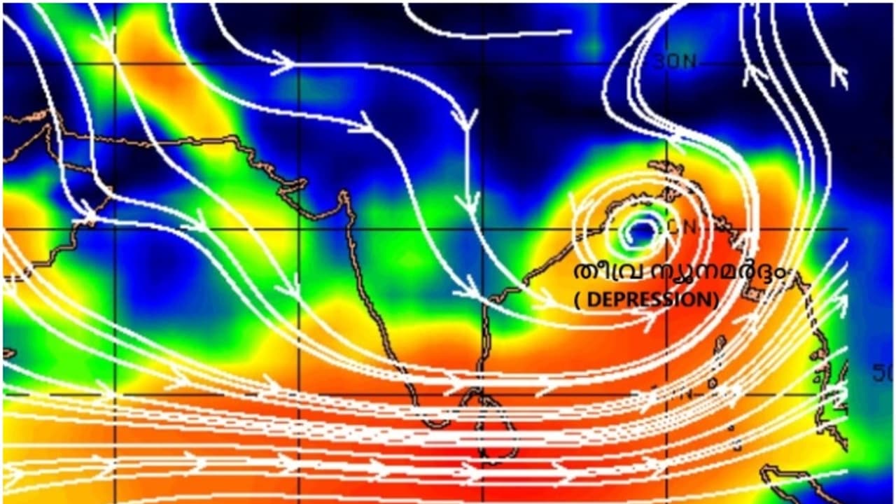 ന്യൂനമർദ്ദം അതിതീവ്ര ന്യൂനമർദ്ദമായി, ശക്തമായ മഴ വരുന്നു; പടിഞ്ഞാറൻ കാറ്റ് 5 ദിവസം കൂടി കേരളത്തിന് മുകളിൽ