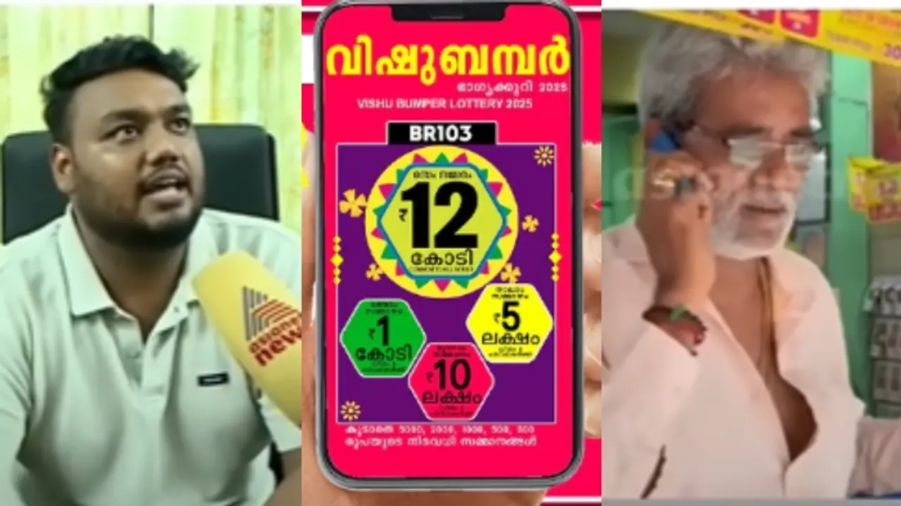 നേരം ഇരുട്ടി വെളുത്തു, 12 കോടിയുടെ ഭാ​ഗ്യശാലി കാണാമറയത്ത്; ഇരട്ടി മധുരത്തിൽ ജസ്വന്ത് ഏജൻസി